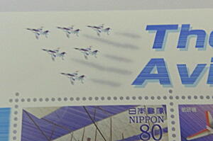 20100921発売切手3.jpg